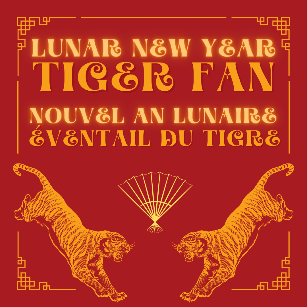 Lunar New Year Tiger Fan
