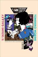 Image for "The Tatami Galaxy"